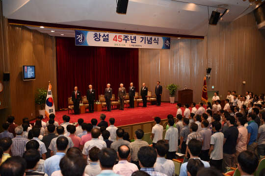 국방과학연구소(ADD)는 5일 대전 본소 대강당에서 임직원 400여 명과 창설 주역인 6명의 원로 인사들을 초청한 가운데 '창설 45주년 기념식'을 가졌다. 사진= 국방과학연구소 제공